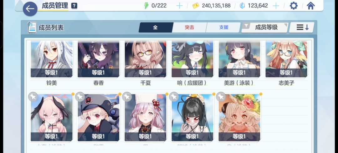 求大佬配队(｡･ω･｡)ﾉ♡ 7