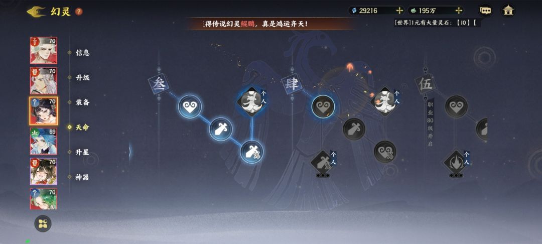 求大佬指点,目前200都没过…… 4