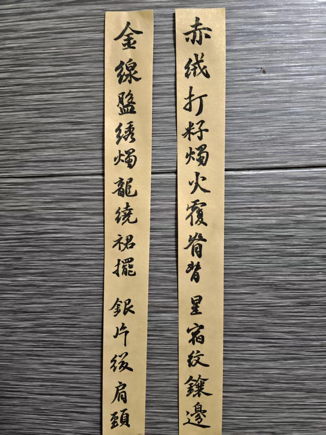苗绣风格描写 2