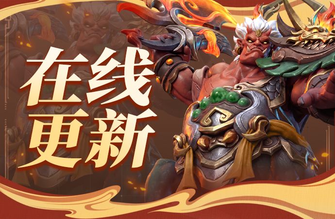 10月15日在线更新公告截图