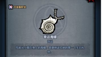 图书馆—《切瓦利家族史》全文抄录