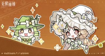 ♾️奇想绘卷 |「丰收季」系列表情