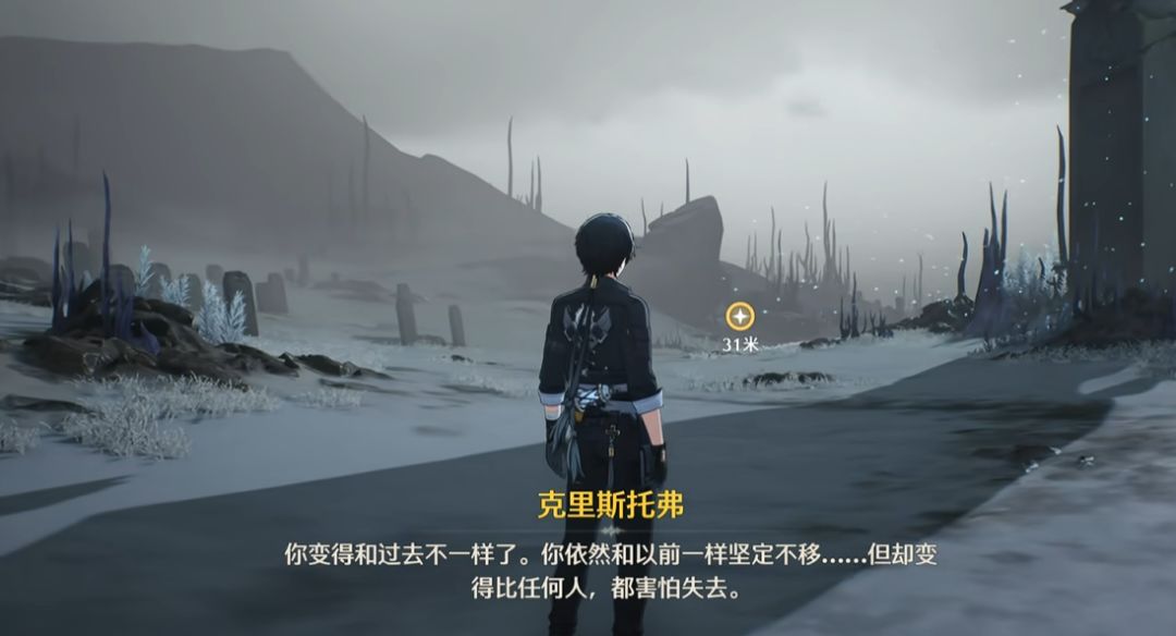 好喜欢2.7版本对漂泊者的塑造补完 2