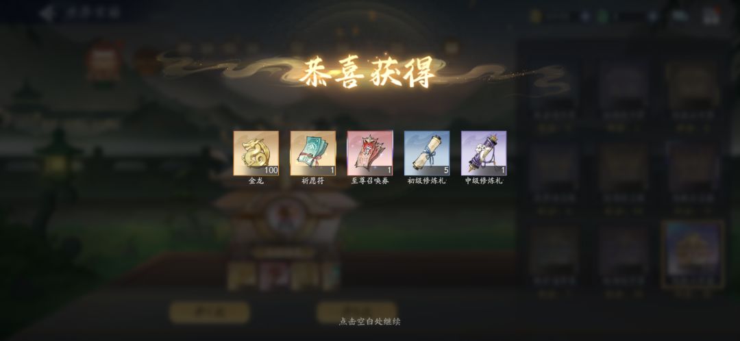 8月3日收益(入坑1135天) 3