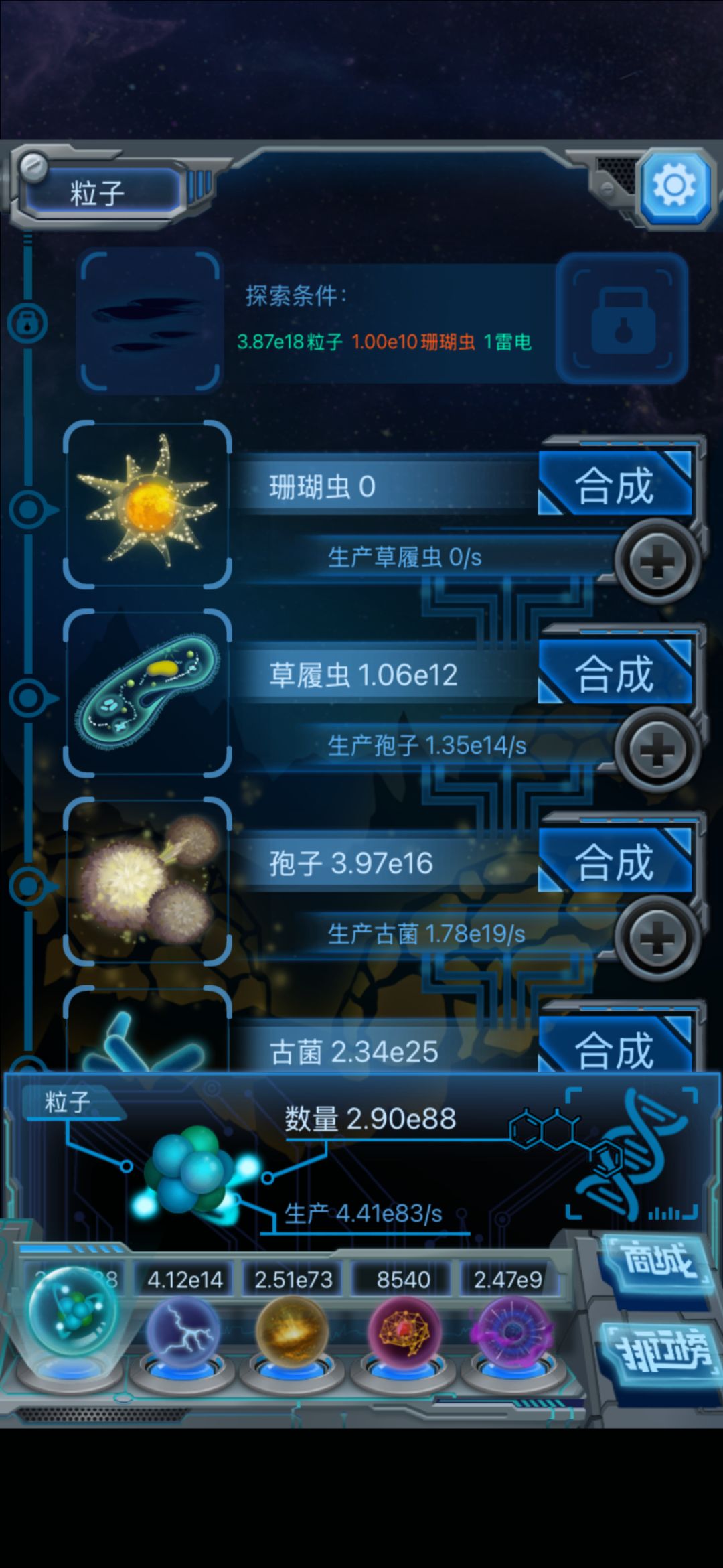 挑战零母暗物质121 2