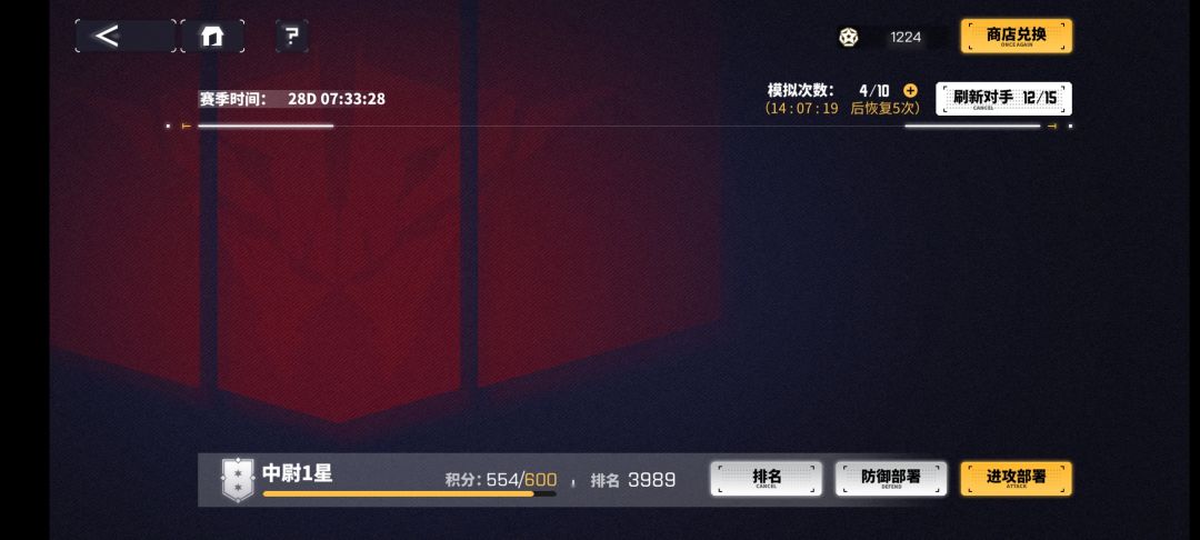 又崩了吗?? 1