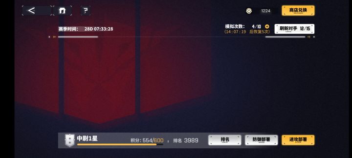 又崩了吗？？截图