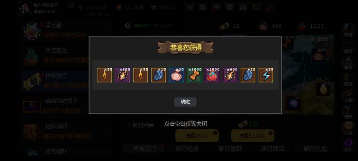 一百九十抽截图