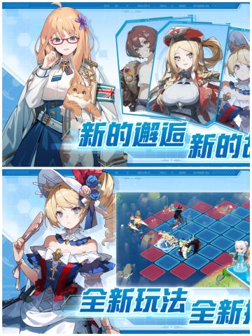 欢迎来到苍蓝避风港，欢迎回来，指挥官阁下