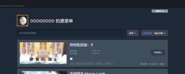 加入steam愿望单抽100元京东卡！