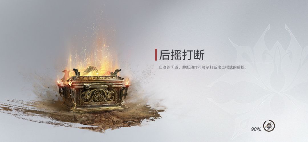 给入坑宝子们的一些小攻略 3