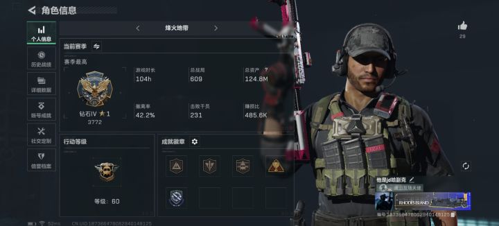 找固排截图