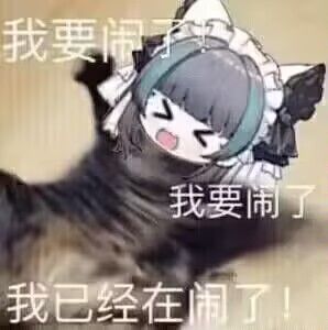 谁给我个激活码 1