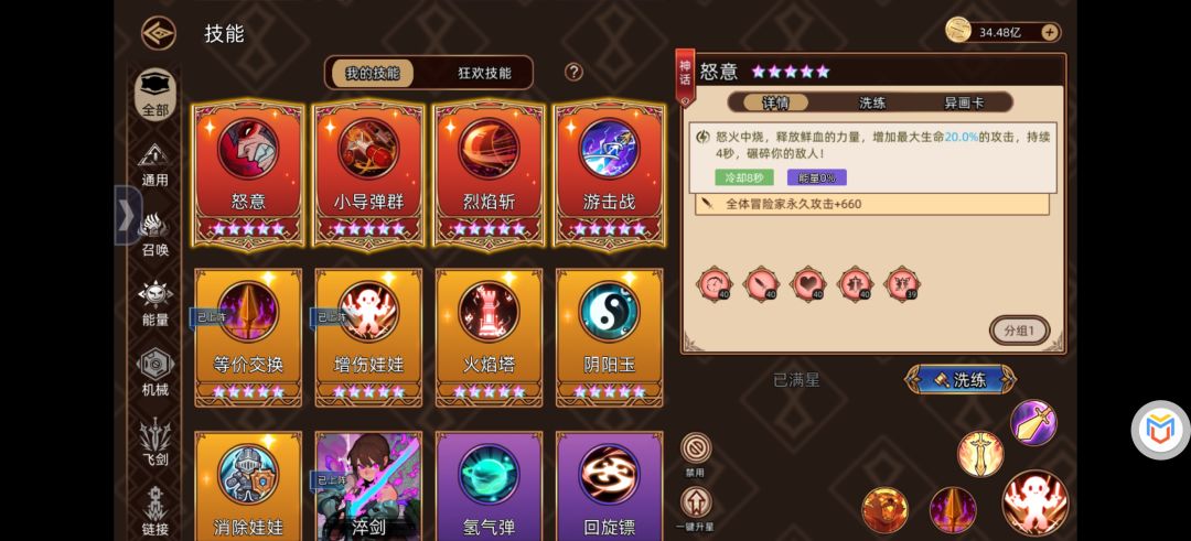 9.20极限 2