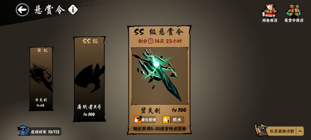 否极泰来,希望每天都是小幸运 2