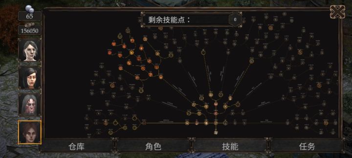 通关了,三法一坦截图