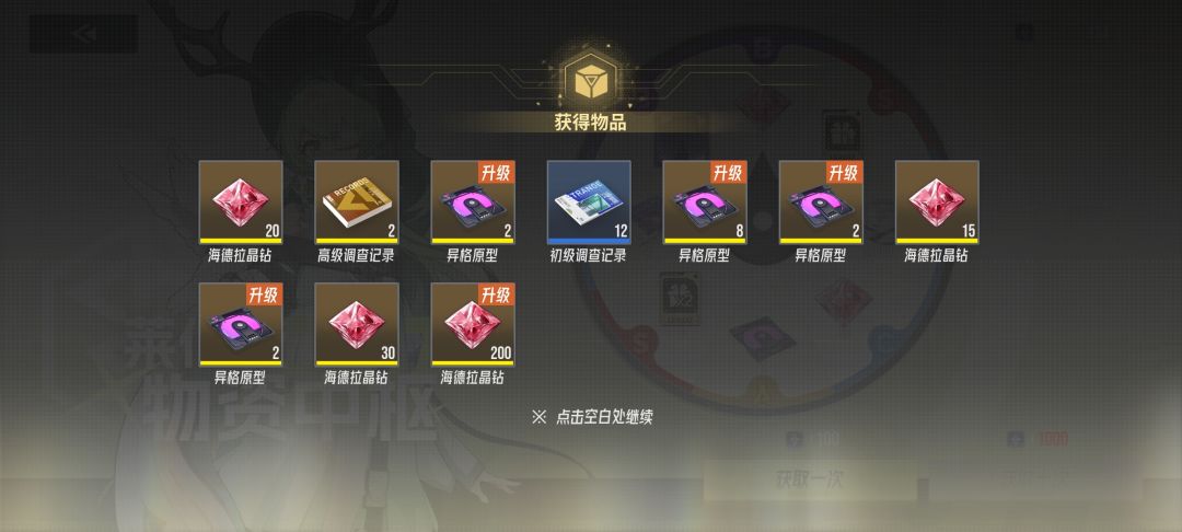 零氪,新锐第2! 1