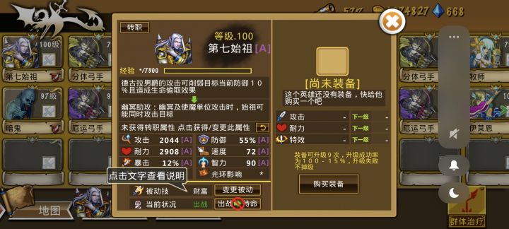 精彩截图分享 2025-7-21截图