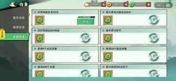 重生之我在大明星当精算师