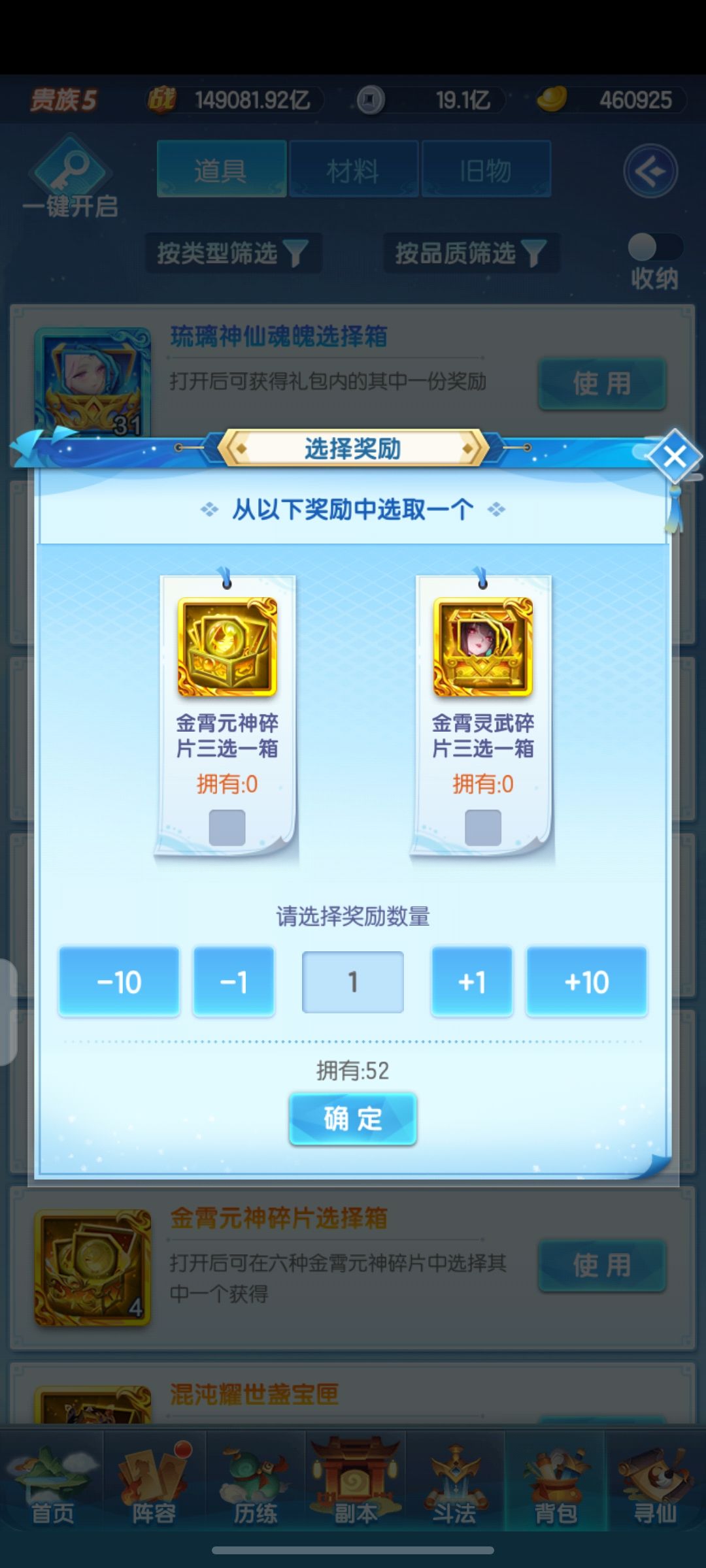 这种箱子都咋开啊 2