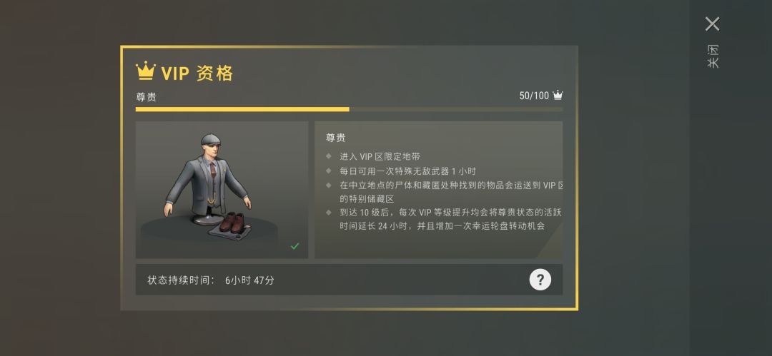 续个尊贵,把家里的东西存起来 1