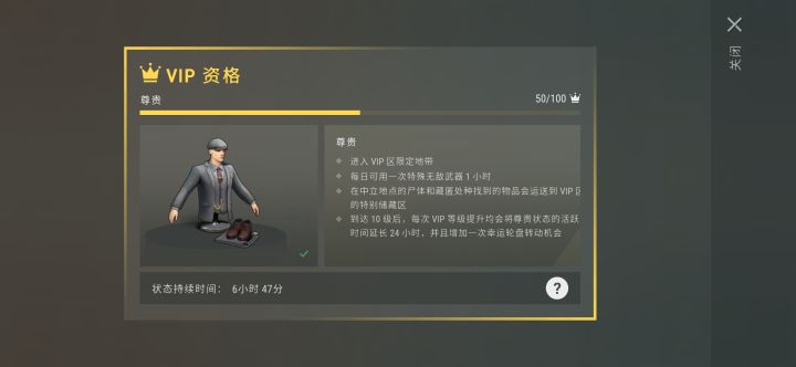 续个尊贵,把家里的东西存起来截图