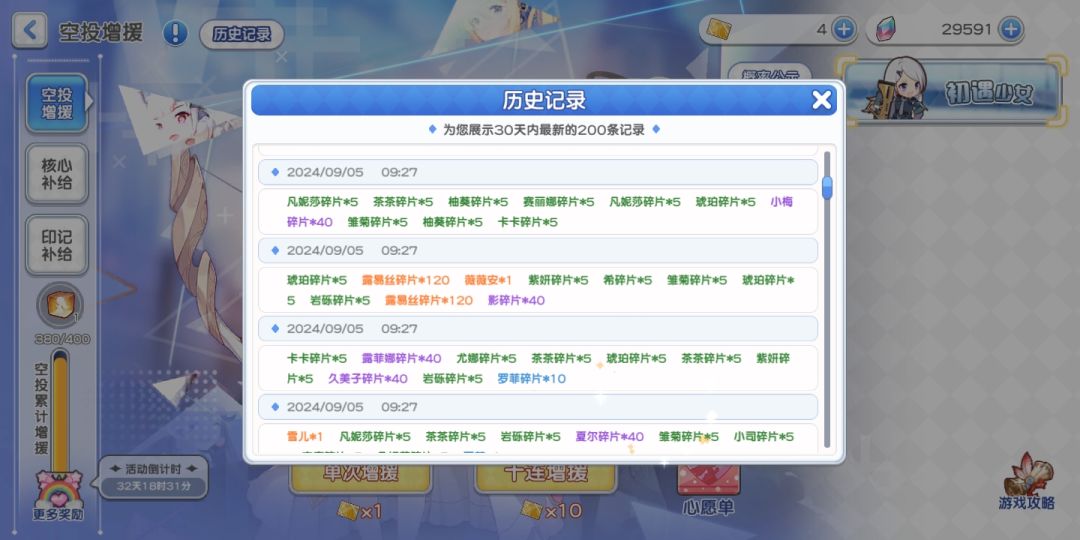 祝你们也抽到三金 1