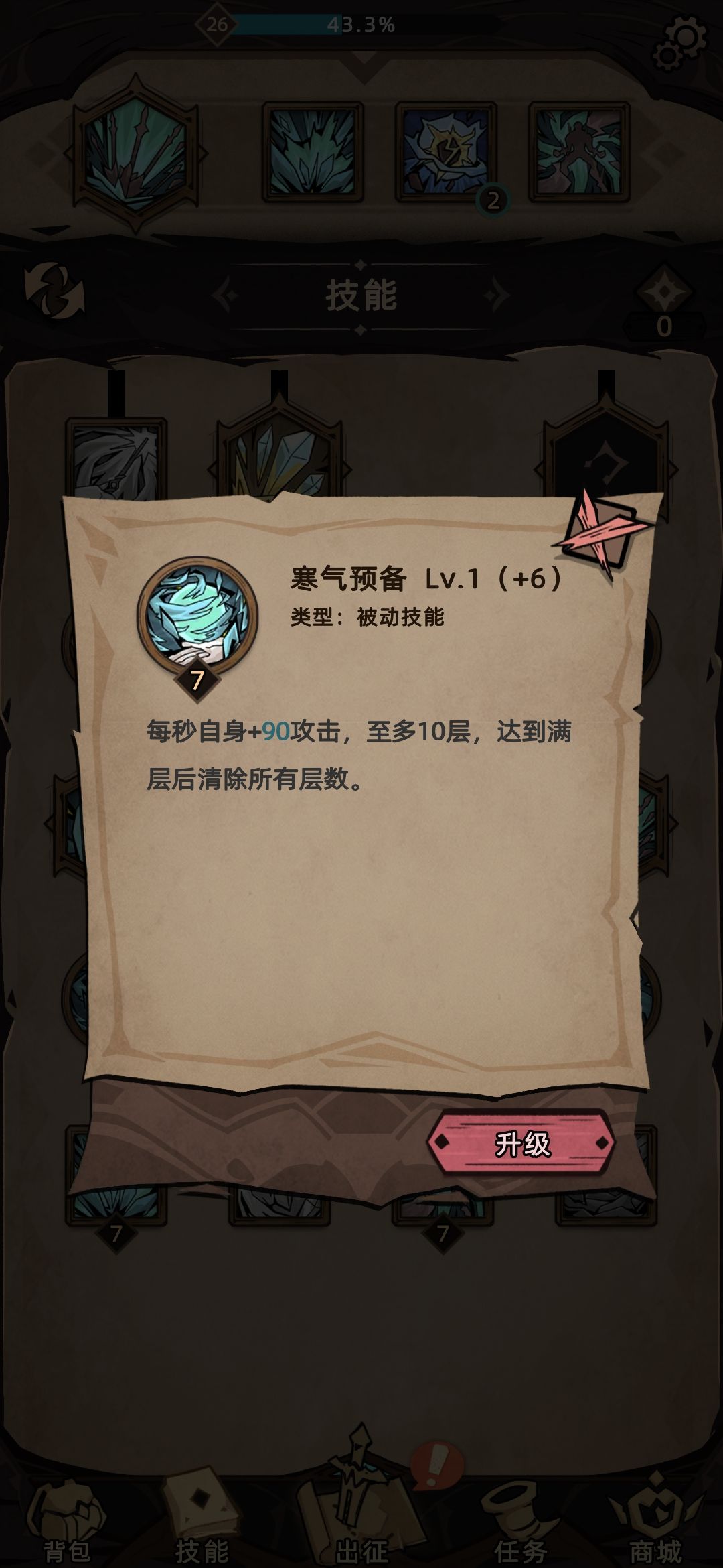 动态图片 4