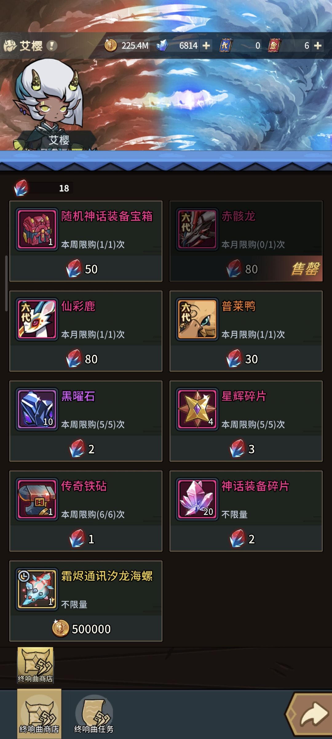 当前版本如何白嫖33变异龙 3