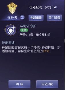动态图片 7