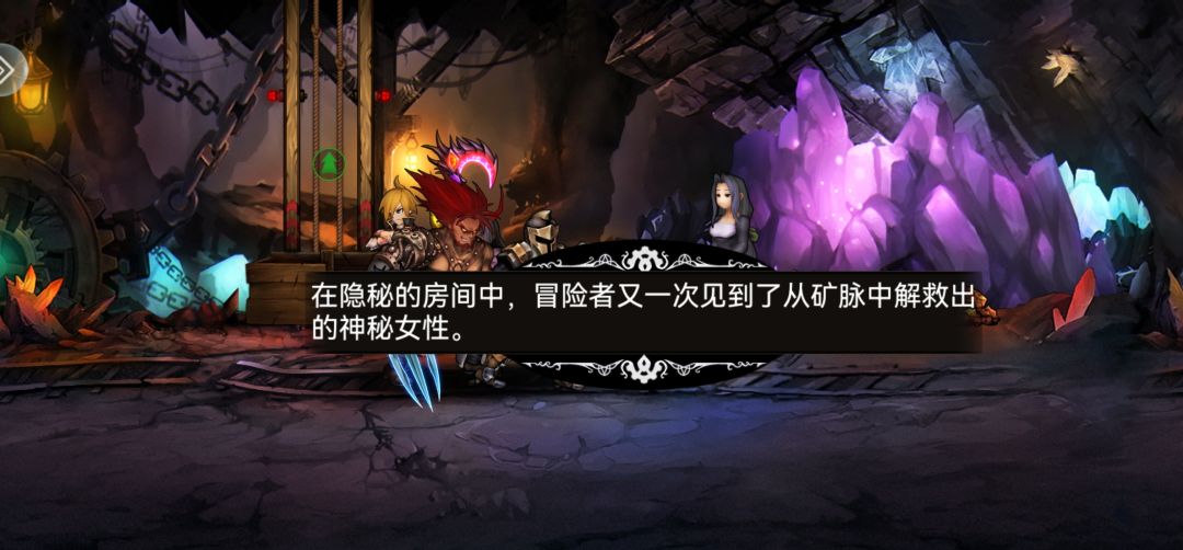 萌新们如果打完了主线，矿坑就会解锁探索关卡了，贪婪洞窟，第一层没什么收益的不要浪费时间，第二层（99级那层)有几率碰到这个女人，不是第一次必定出现的，跟她对话会送你2个贤者之石，只有首次才有的送，所以进去之前带好回城，带好10瓶回血的药，因为矿坑有每进入战斗扣6%血的负面buff，队伍实力充足了再进去，带好回城卷，带5个时光符文，这样跟她第一次对话给你2个贤者之石，重置5次再给你10个，一共12个，不要浪费了首次机会。随机事件不要触发，避免翻车不能通关。如果第一次进去碰到了忘记带符文了，不要点击她对话，正常通关下次还能碰到的。截图