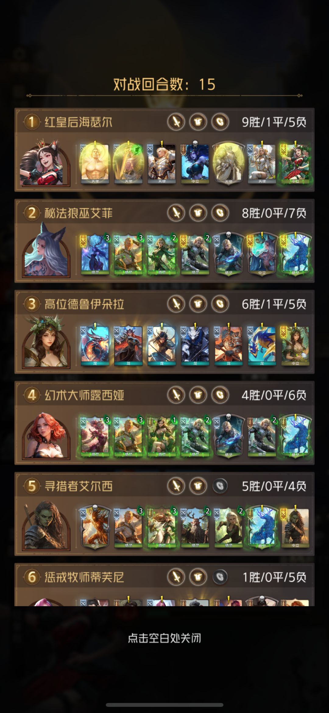 红皇后,好玩爱玩! 2