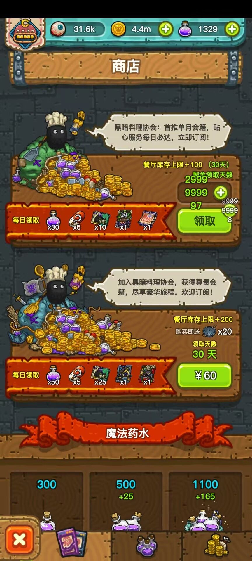 收徒收徒 技术交流 2