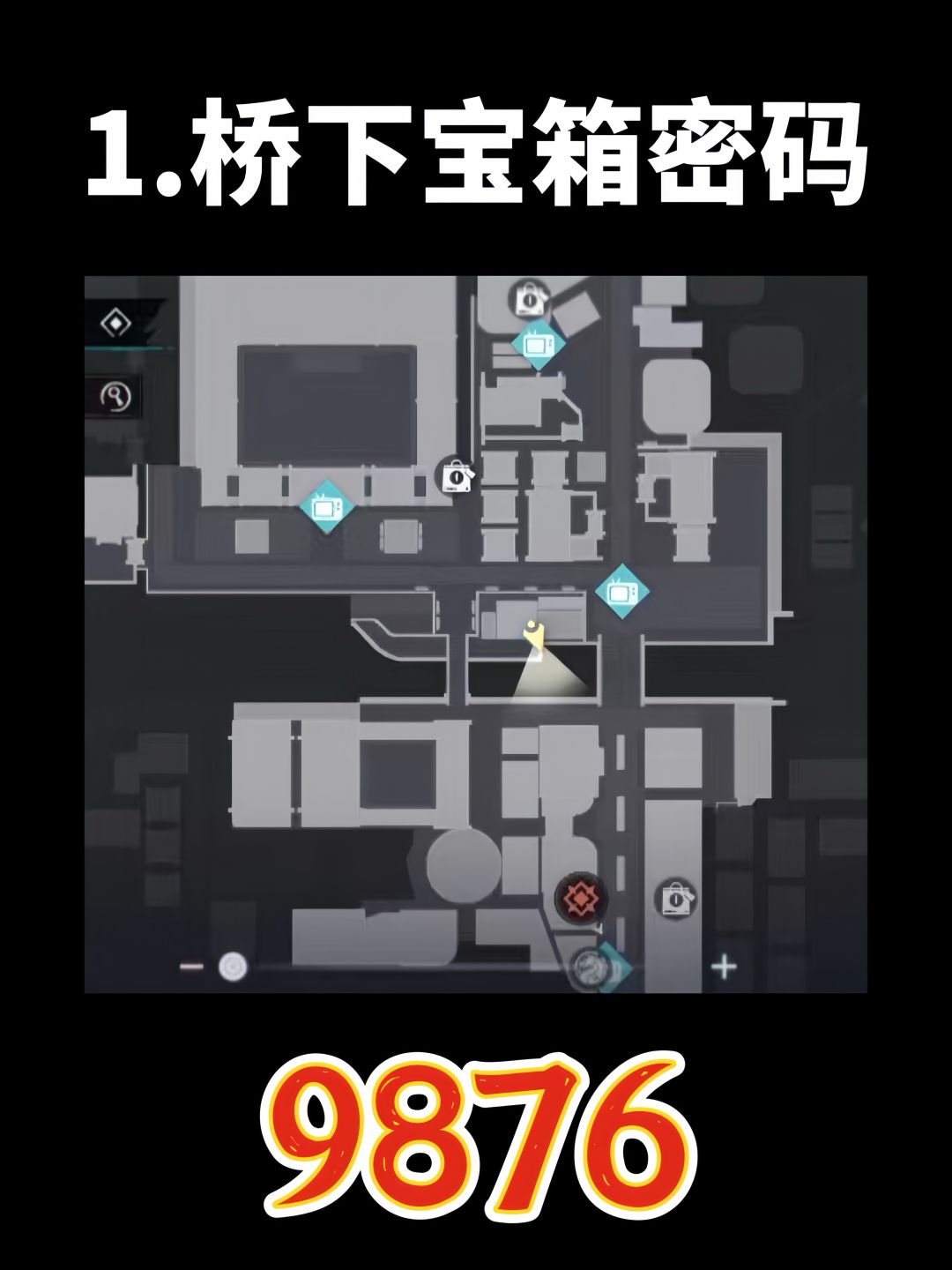 归龙潮|1.1狮子区宝箱位置及其密码攻略 2