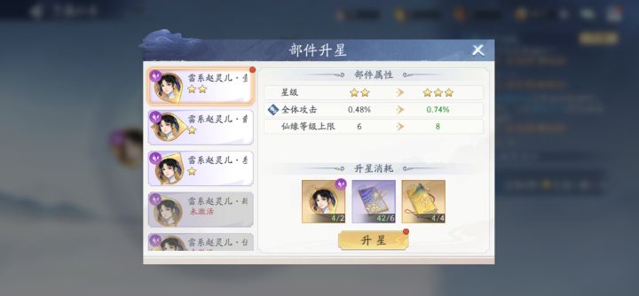 小草进来看看啊,客服反应了也没新回馈截图