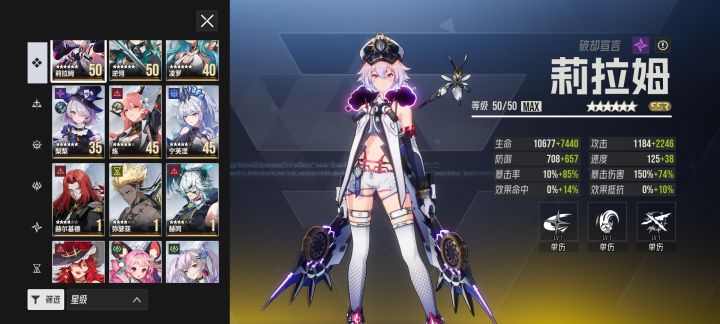 大佬们求指教定向池子选啥比较好截图