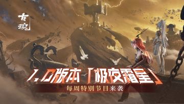 【建筑工播报】直播福利 | 每周特别节目6.0答疑汇总