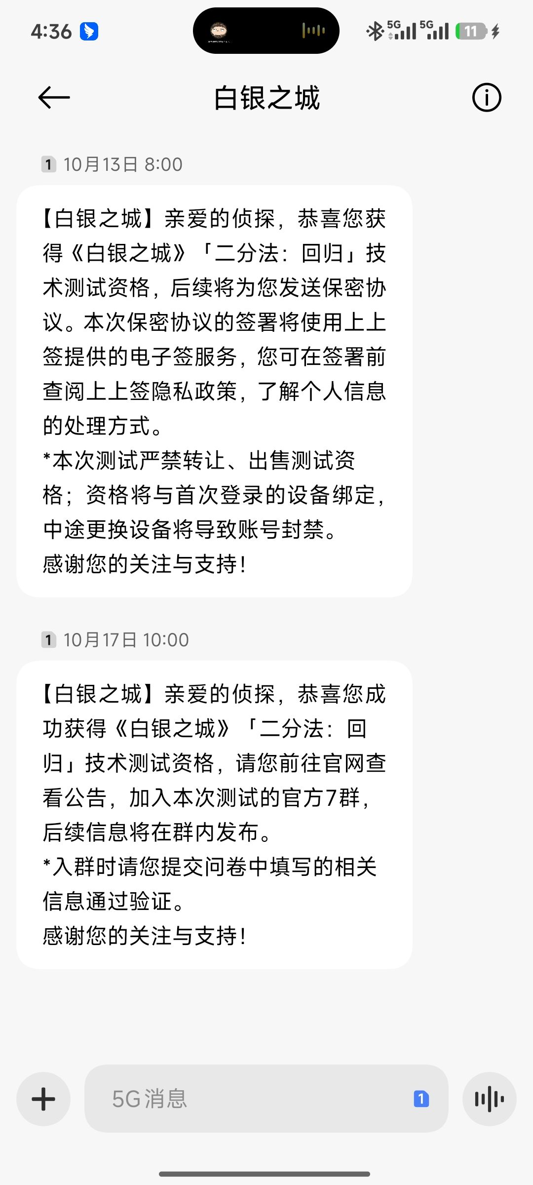 官方七群,群号是啥,没找到啊 1