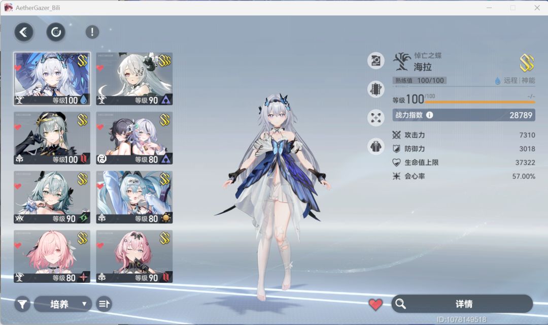累充的自选该选啥 1
