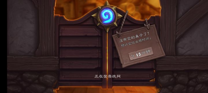 真的有同学玩上了吗截图