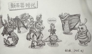 玩家 十六 大佬的游戏生涯