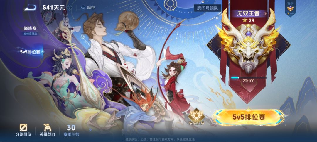 原来只剩无奈 2