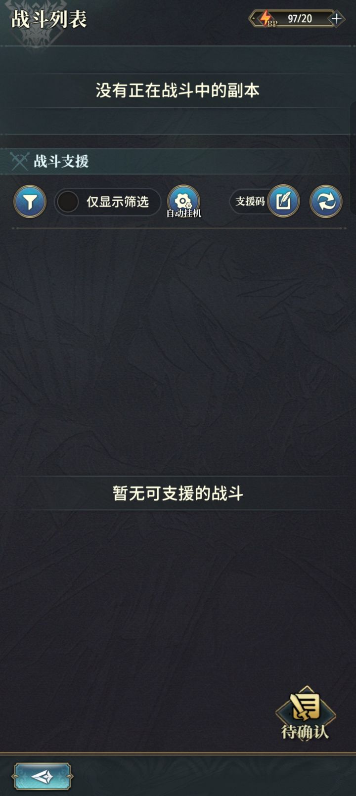 又怎么回事截图