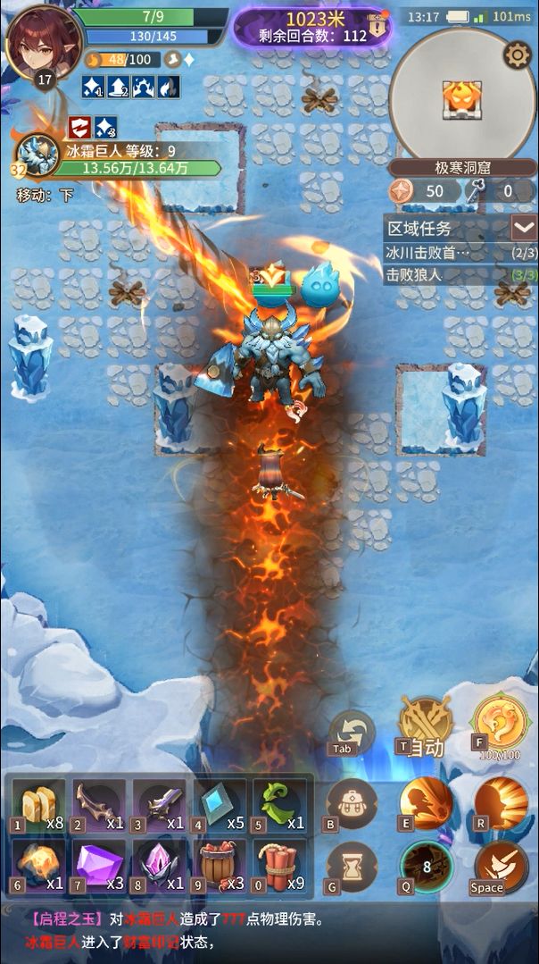 流派这么多，战士选群攻好还是单爆发好 3