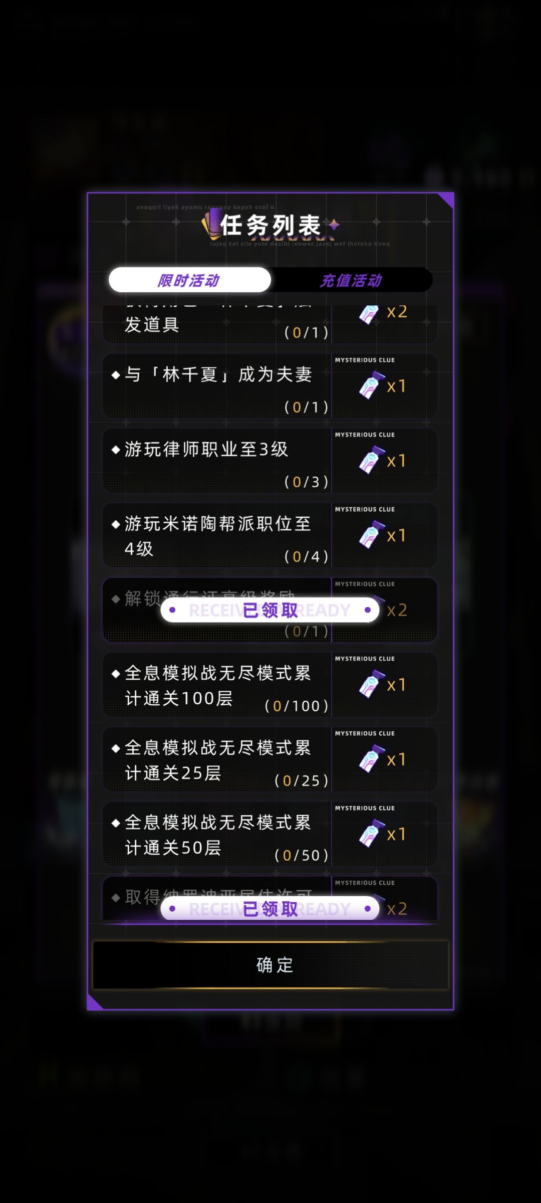 二周年抽卡小贴士 2