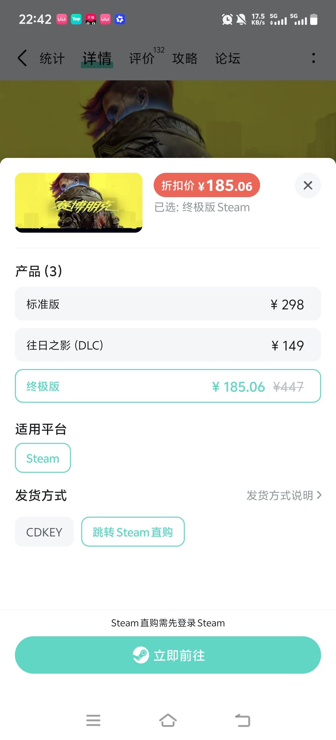 和异味 1