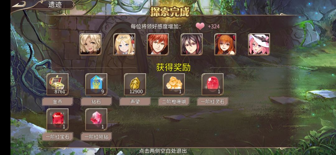 47钻 2