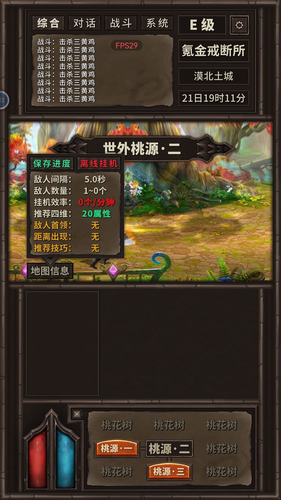 这咋弄呀?? 2