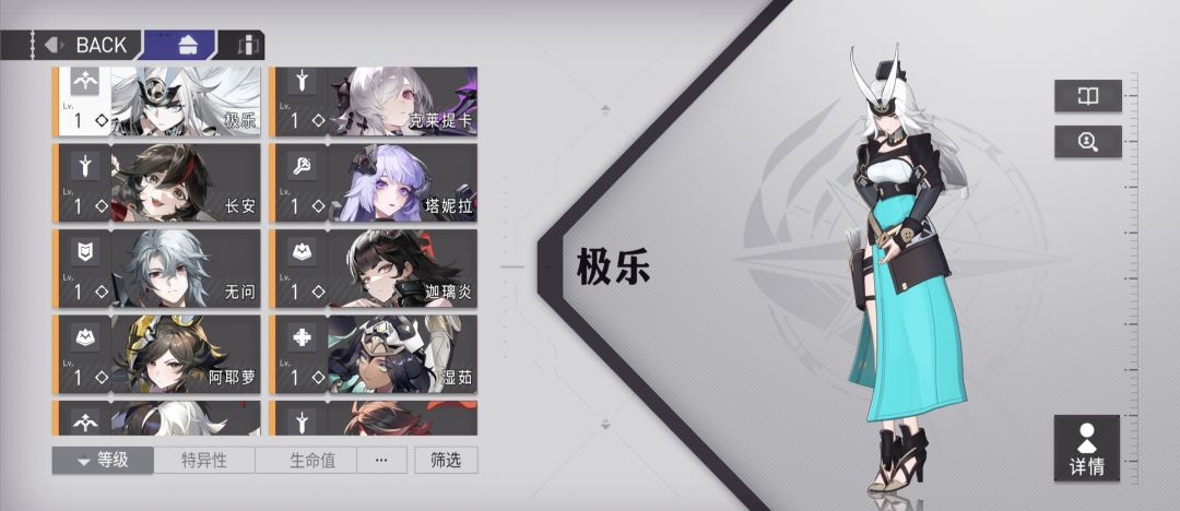 总算氪满了 1