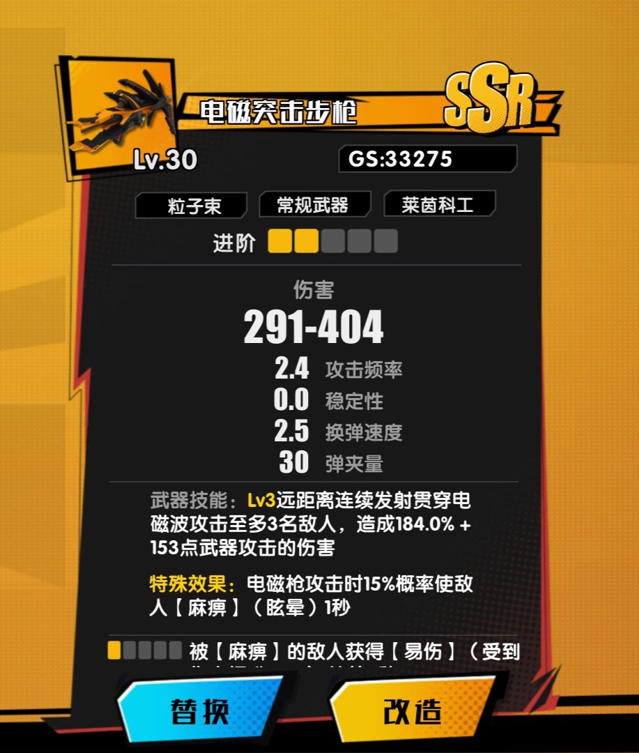 测试第二天 3